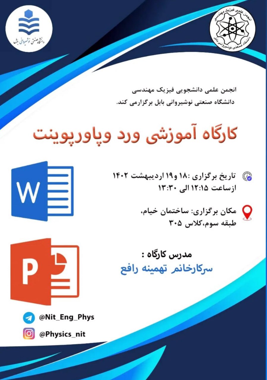 پوستر